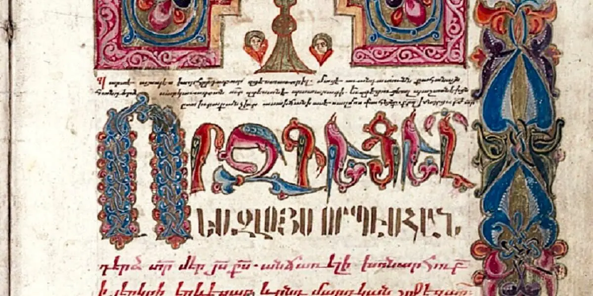 Armenian Calligraphy Letters